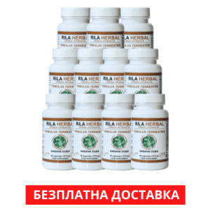 Бабини зъби, Трибулус