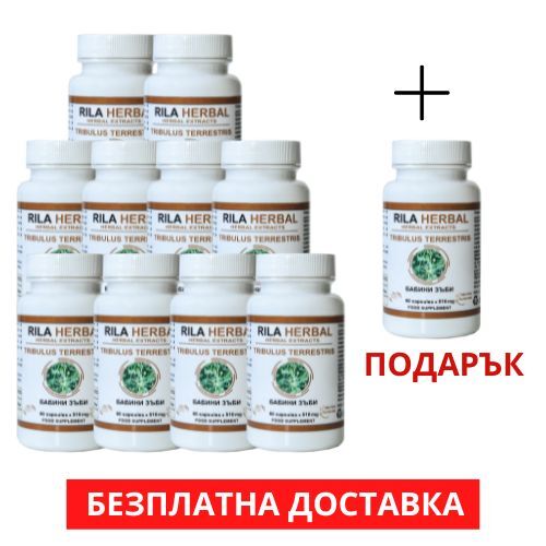 Бабини зъби